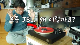 요즘 JBL무섭다 SPINNER BT 턴테이블 리뷰 [upl. by Vaden]