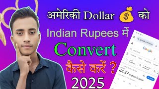 USD To INR  Us Dollar Ko Indian Rupees Me Convert Kaise Kare  American Dollar  indianrupees [upl. by Asiar394]