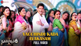 Vacchindi Kada Avakasam  Full Video  Brahmotsavam  Mahesh Babu  Abhay Jodhpurkar Mickey J Meyer [upl. by Roehm]