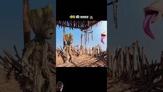 Ajeeb sa paudha j2facts animation jfacts cartoon bhoot story kahani j2motivation [upl. by Gelasias]