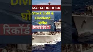 Mazagon Dock Shipbuilders Dividend Declared  Mazagon Dock Shipbuilders Share Split News [upl. by Enelav]