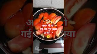 अगर मैं खो गई तो तुम क्या करोगे 🤔😡SandeepKaurhu7bg food shortfeed tranding viralshort yt [upl. by Enyale]