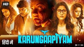 Karungaapiyam Full Movie In Hindi Dubbed  Kajal Aggarwal  Regina  Yogi Babu  Review amp Fact [upl. by Ofella]