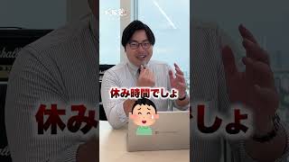 【教えて】進学校と非進学校の違いって何？！武田塾 大学受験 参考書 受験生 勉強 受験対策 進学校 非進学校 授業内容 大学合格 大学 勉強法 [upl. by Yreme]