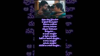 pranam kanna song lyrics  subscribe from more videos [upl. by Eagle]