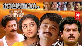 മാലയോഗം  Maalayogam Malayalam Full Movie  Malayalam Comedy Movie  Jayaram  Mukesh  Sibi Malayil [upl. by Lantha]