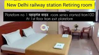 NEW DELHI RETIRING ROOM AT RAILWAY STATION।। retiringroom railwaystation staystation [upl. by Luce]