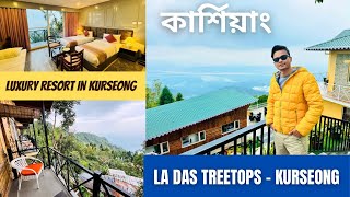 Kurseong tour guide 2024  La Das Treetop Resort Kurseong  Offbeat Darjeeling tour  Writam Roy [upl. by Bandler96]