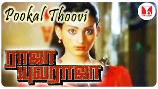 RAJA YUVA RAJA SONGS  Pookal Thoovi  Tamil Hit Songs  Thiyagarajan Unni Mary  SPB Vani Jeyaram [upl. by Vish]