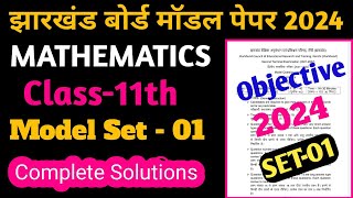 Jac board class 11 maths model paper 2024  class 11 maths model paper 2024  model paper 2024 [upl. by Araccot]