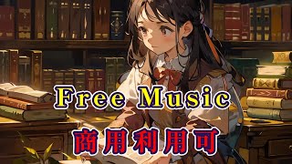 【Free Song】歩く本 [upl. by Halas266]