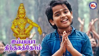 சபரிமலை ஸ்ரீ சாஸ்தாவின் அருமையான பக்தி பாடல்  Ayyappa Devotional Video Song Tamil  Ayyappa Song [upl. by Ecnaiva812]