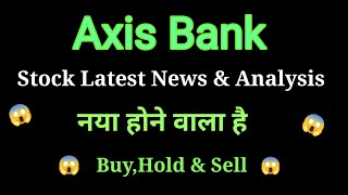 axis bank share news today l axis bank share price today l axis bank share news l axis bank share [upl. by Latrice]