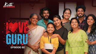 Love Guru  Malayalam Webseries  Episode 02  Kutti Stories [upl. by Kirschner]