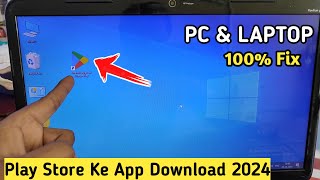 How to Download Play Store in Laptop amp PC 2024  Laptop Me Play Store Kaise Download Kare [upl. by Honan915]