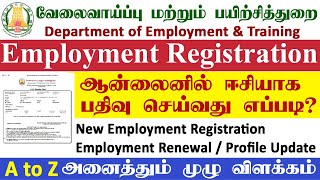 employment registration online tamil  renewal  new employment registration online  employment [upl. by Iago]