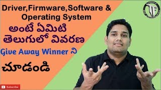 What are DriversSoftwaresOperating Systems and Firmware Explained in Telugu [upl. by Ahsenac]