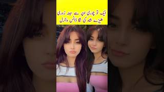 Alizeh Shah  Family  biography  Age  Dance  alizehshah [upl. by Siraval]