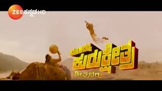 Kurukshetra kannada movies 2019 [upl. by Scribner433]