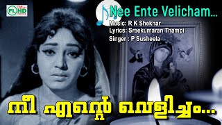 Neeyente Velicham  Malayalam Video Song  Sreekmaranthampi  RKSekhar  PSusheela [upl. by Asyar]