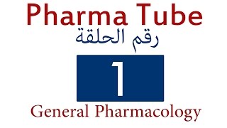 Pharma Tube  1  General  1  What is Pharmacology amp Routes of Drug Administration HD [upl. by Allicirp]