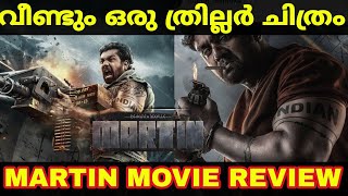 Martin Malayalam Review  Martin Kerala Theatre Response  Martin Movie Malayalam Review movie [upl. by Karylin]