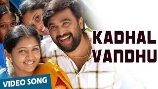 Kadhal Vandhu Official Video Song  Sundarapandiyan  MSasikumar  Lakshmi Menon [upl. by Alburga]