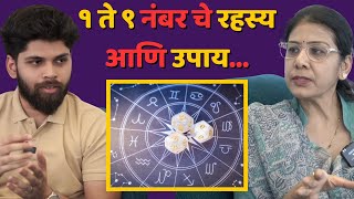 1 to 9 Numbers and Remedies  Numerology Podcast Marathi  Cosmostar Media Clips [upl. by Radbourne195]