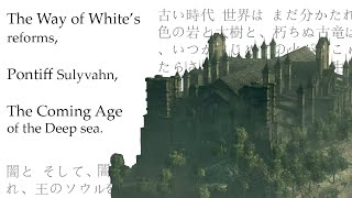 The Way of Whites Reforms Pontiff Sulyvahn and the Age of the Deep Sea [upl. by Thebazile]