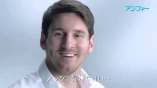 Messi hablando Japones [upl. by Eldredge978]