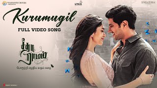 Yemaiundacho Video Song  Deepthi Sunaina  Vinay Shanmukh  Vijai Bulganin [upl. by Ahsiekan]