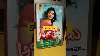 anitha o anitha song Telugu [upl. by Llednek]