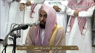 HD Makkah Fajr 27th Oct 2012 by Sheikh Juhany [upl. by Latimore541]