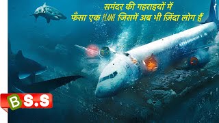 No Way Up 2024 ReviewPlot in Hindi amp Urdu [upl. by Kohler]