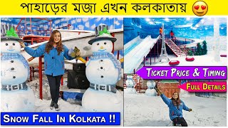 Snow Park  Best Place To Visit In Kolkata  Axis Mall  Snow Park Kolkata [upl. by Llenra]