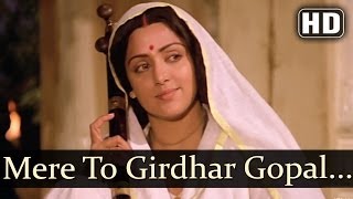 Mere to Giridhar Gopal HD  Meera Songs  Hema Malini  Vinod Khanna  Vani Jairam [upl. by Herbie]