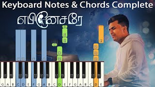 Ebenesarae Keyboard Notes amp Chords  John Jebaraj  Tamil Christian song tamilchristiansongs [upl. by Tisha]