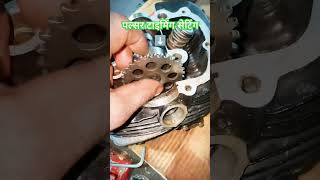 Pulsar timing setting  pulsar 220 timing chain change  shortsfeed trending shorts viralvideo [upl. by Joyan]