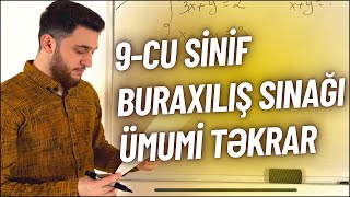 9CU SİNİF BURAXILIŞ SINAQ İZAHI  ÜMUMİ TƏKRAR [upl. by Adnohsar658]