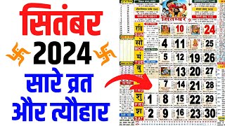 सितम्बर 2024 मे आने वाले सारे व्रत और त्यौहार की तिथियां September 2024 Calendar Calendar 2024 Sep [upl. by Navaj]