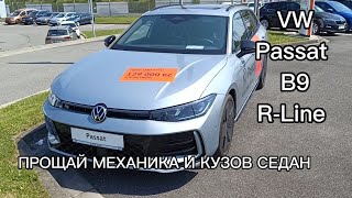 VW PASSAT B9 RLine 2024 20TDi [upl. by Winifield]