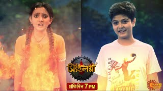 Singhalagna  Episodic Promo  2 July 2020  Sun Bangla Serial  Bengali serial [upl. by Anelak159]