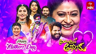 Priyamaina Ammaku  ETV Mothers Day Spl Event  Raasi Aadi Manas  14th May 2023  Full Episode [upl. by Maite]