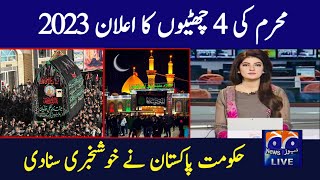 Muharram Holiday 2023  Muharram Holidays 2023 Pakistan  Muharram Date 2023  Muharram Kab Hai 2023 [upl. by Erdnaed428]