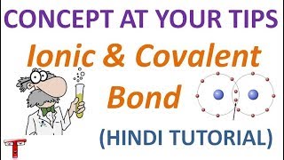 Concept at your tips  Ionic and Covalent Bond   In Hindi   Easy and fast way to learn [upl. by Finnigan]