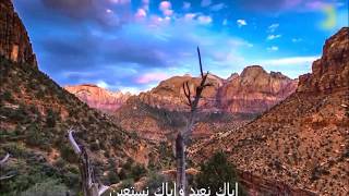 Surah Fatiha  Yasser Al Dosari [upl. by Roid]