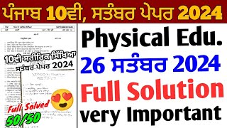 Pseb 10th Class Physical Education September Paper 2024 Full Solution26 September10th Physical [upl. by Eilyab]