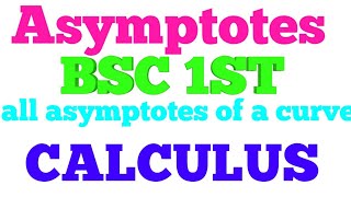 Asymptotes BSCBA 1st ALL ASYMPTOTES OF A CURVE CALCULUS [upl. by Eilerua]