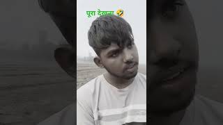 Ab Kay hoga Iska 🤣🤣 youtubeshorts comedy comedyscenes comedymovies viralvideo funny [upl. by Seldun]