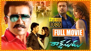 Rakshasudu Telugu Full Length HD Movie  Suriya  Pranitha Subhash  Nayanthara  Cinima Scope [upl. by Saire945]